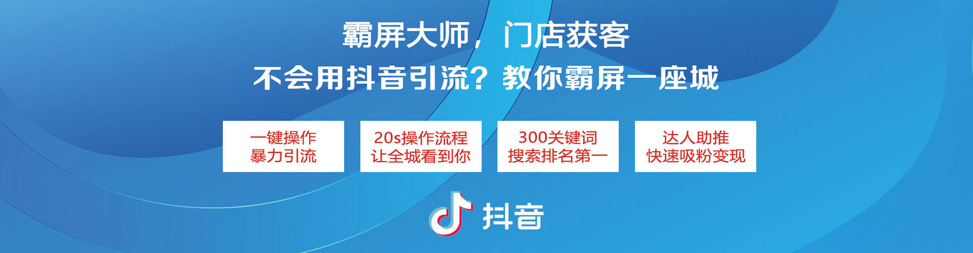安宁渠道开户返点