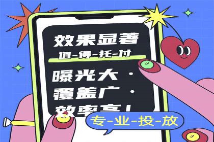 案例对比：信息流优化前后效果