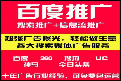 百度推广返点：如何玩转营销新策略